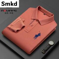 ราคา เสื้อยืดแขนยาวสำหรับผู้ชายเสื้อโปโล2023ฤดูใบไม้ร่วงเสื้อยืดปักลายม้าขนาดใหญ่บางสไตล์สำหรับฤดูใบไม้ผลิและฤดูใบไม้ร่วงเสื้อเชิ้ตมีปก (21015933438)