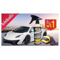 ราคา น้ำยาระเบิดขี้ไคลรถสูตรเข้มข้นพิเศษ FD BODY CLEANER ขจัดคราบ ห้องเครื่อง ซักเบาะ ซักพรม คราบฝังลึก คราบน้ำมัน คราบจารบี 500ML (19460020766)