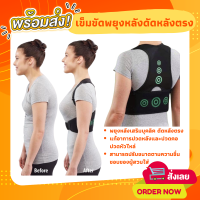 ราคา เข็มขัดพยุงหลัง เข็มขัดพยุงเอว เข็มขัดพยุงตัว เข็มขัดพยุหลัง เข็มขัดพยุงเอว3m เข็มขัดพยุง พยุงหลัง พยุงหลังและเอว พยุงหลังแก้ปวด (10848460721)