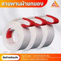 ราคา สายพาน สายยกของ3ตัน สายพานยกของ 5ตัน 8ตัน สายลากรถ สายพานยกของ เชือกยกของ เชือกลากสินค้า สลิงผ้ายกของ แข็งแรง สลิงผ้าใบ สลิงแบน สายเบล ห่วงหัว ท้าย (21574148687)
