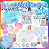 ราคา 300ml BabyBox Set ทำทาบะสกุชชี่ อุปกรณ์และของตกแต่งครบ (22104167225)
