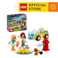 ราคา LEGO Friends 42635 Dog Grooming Car 60 Pieces (21946576547)