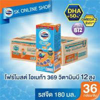 ราคา โฟร์โมสต์โอเมก้า369 รสจืด 180มล 36กล่อง ลัง (10054207746)
