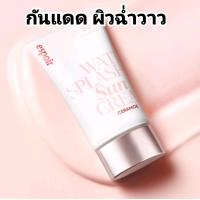 ราคา Espoir Water Splash Sun Cream SPF50 PA 60g (21775504217)