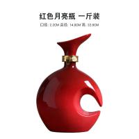 ราคา ขวดเหล้าเซรามิกจิ่งเต๋อเจิ้นขวดเหล้าขาวแบบสร้างสรรค์สำหรับตกแต่ง1กก เหยือกเหล้าเล็กสไตล์จีนขวดเปล่าปิดผนึกใช้ในครัวเรือน1กิโล (7736024007)