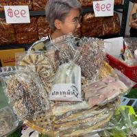 ราคา ทะเลล้วน ปลาหวานโรยงา100g ปลาหวานไม่งา100g ปลาอินทรีย์200g ปลาช่อนตากแห้ง100g ปลาวง100g กะตอย50g ปลาทูมัน 1 แพ็ค (21509320316)