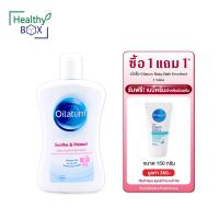 ราคา ซื้อ 1 แถม 1 Oilatum Soothe Protect Baby Head to toe wash 300 ml ออยลาตุ้ม ซูท แอนด์ โพรเทค เบบบี้ เฮด ทู โท วอซ 300 มล แถมฟรี Baby Cream Emollient 150 g (21729392392)