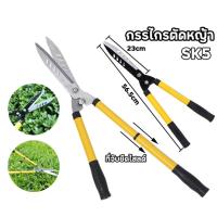 ราคา กรรไกรตัดกิ่ง ตัดกิ่งไม้ ด้ามยาว ปรับความยาว68 103cm ใบมีดคม กรรไกรตัดกิ่ง กรรไกร คีมตัดกิ่งไม้ ที่ตัดกิ่งไม้ มีดตัดกิ่งไม้ เลื่อยกิ่งไม้ ตัดกิ่งไม้สูง ตัดกิ่งไม้ ปรับขนาดได้ตามต้องการ (22147114338)