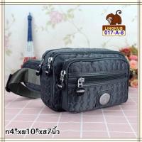 ราคา Lingkubแท้ ขนาด10นิ้ว กระเป๋าคาดเอว พ่อค้า แม่ค้า lingkub017 8ขนาดใหญ่ยาว10นิ้ว (20396282245)