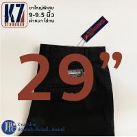 ราคา ขาใหญ่ 9 นิ้ว กางเกง K7 STRONGER สีดำ กางเกงเด็กช่าง เอว28 36 ขากระบอกใหญ่ (17917422357)