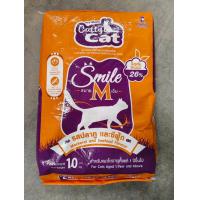 ราคา อาหารแมวแคทตี้แคท cattycat ขนาด10kg (21982294580)