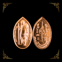 ราคา หลวงปู่ศิลา รุ่นพระเจ้าสิบชาติ เหรียญมหากฐิน66 เหรียญหลวงปู่มหาศิลา สิริจันโท กฐินรุ่นแรก (22079656748)