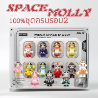 ราคา Copy POPMART Mega SPACE MOLLY ตุ๊กตาฟิกเกอร์ V2 Series 100 เวอร์ชั่นสุ่ม ครบรอบ ของขวัญ สําหรับตกแต่ง โมเดล ทอยส์ กล่องปริศนา ตุ๊กตานักบินอวกาศ แอคชันฟิกเกอร์ (22089117848)