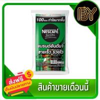 ราคา เนสกาแฟซอง 100 ซอง ได้ 1 ห่อ มีให้เลือกสีแดงและสีเขียว (21894463331)