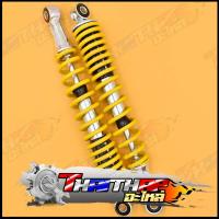 ราคา โช๊คหลังเดิม wave ทุกรุ่น dream ทุกรุ่น 330มม โช๊คคู่ ปรับได้ พร้อมใช้งาน โช้คหลังเวฟ125 โช๊คหลัง110i (22142194961)