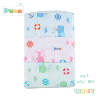 ราคา Natty punn ผ้าอ้อมผ้าสาลูเกรด A cotton 100 เย็บริมประกบ บรรจุ 6 ผืน (21836456582)