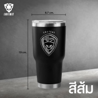 ราคา แก้วน้ำเยติสกรีนโลโก้นครราชสีมา (17781939334)