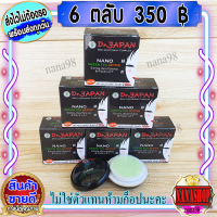 ราคา ตลับละ70 ยกโหล600 ครีมชาเขียว นาโน กล่องดำ เจแปน ชานาโน ตลับดำ ครีมสีเขียว (21582496086)