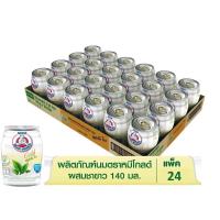 ราคา ยกลัง นมตราหมีโกลด์ (21894464154)