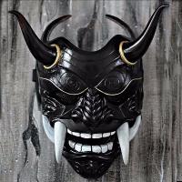 ราคา PUZHE ปีศาจปีศาจ โน ฮันเนีย น่ากลัว ปราชญ์ วันฮาโลวีน ซามูไรญี่ปุ่น น้ำยาง อะนิเมะ อุปกรณ์ประกอบฉากปาร์ตี้ คอสเพลย์ อุปกรณ์ประกอบฉากปาร์ตี้ (21471376179)