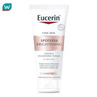 ราคา Eucerin ยูเซอริน สปอตเลส ไบรท์เทนนิ่ง เจนเทิล คลีนซิ่ง โฟม 50 กรัม (11143351024)