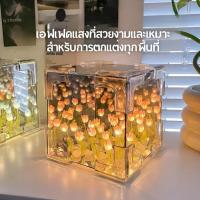 ราคา โคมไฟตั้งโต๊ะ รูปดอกทิวลิป ซื้อ 1 แถม 1 โคมไฟทิวลิป กระจกทิวลิป โคมไฟตกแต่งห้องนอนของขวัญวันเกิด DIY ดอกทิวลิปแฮนด์เมด โคมไฟตั้งโต๊ะตกแต่งห้องนอนของขวัญวันหยุด (22098268987)