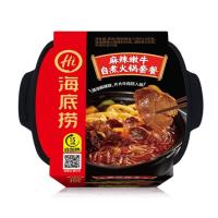 ราคา สุกี้หม่าล่าหม้อไฟ หม่าล่า ข้าวหม้อไฟ ร้อนเองได้ ชาบูหม่าล่าพกพา Haidilao (22050919172)