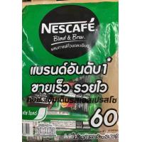 ราคา Nescafe เนสกาแฟ กาแฟปรุงสำเร็จ ชนิดผง 3in1 ขนาด 17 กรัม X 60 ซอง (21491270604)