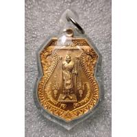 ราคา 509 เหรียญเสมา หลวงปู่ศุข วัดปากคลองมะขามเฒ่า ที่ระลึกในงานกฐิน ปี 2563 เนื้อหาตามภาพ เชิญพิจารณา (22043187093)