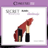 ราคา ลิปสติก Cosluxe My 24 Secret Weapons Lipstick เครื่องสำอาง ลิปสติก เนื้อแมท เนื้อมอยเจอไรเซอร์ ไม่เป็นขุย (3337790854)