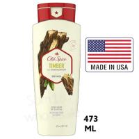 ราคา Old Spice Body Wash Timber With Sandalwood 473 ml (19668102977)