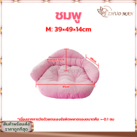 ราคา ที่นอนแมว เบาะสัตว์เลี้ยง เบาะนอนสัตว์เลี้ยง ที่นอนสุนัข โซฟาสัตว์เลี้ยง โซฟาสุนัข เบาะหมา เบาะเเมว ที่นอนสัตว์เลี้ยง นุ่มสบาย ด้านล่างมีกันลื่น มี3ขนาด (22000213113)