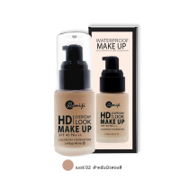 ราคา TER Momiji HD EVERYDAY LOOK MAKE UP ครีมรองพื้นสำหรับใบหน้าปกปิดดี มี 3 เฉดสี ปกปิดผิวเนียน ปริมาณ 40 ml สินค้าพร้อมส่ง (21472777995)