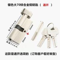 ราคา แกนล็อคแกนล็อคประตูห้องนอนเปลี่ยนแกนล็อกอัลลอยผสมสังกะสีแกนล็อกประตูไม้แกนล็อคประตูในอาคารแกนประเภทสากล (20144179132)