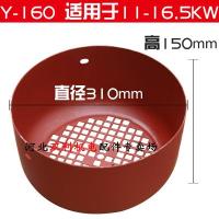 ราคา ฝาครอบมอเตอร์ซีรีส์ Y ฝาครอบมอเตอร์80 355ฝาครอบมอเตอร์ฝาครอบมอเตอร์สามเฟสมอเตอร์อุปกรณ์เสริมมอเตอร์ (21150286317)