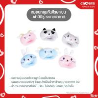 ราคา CAMERA หมอนหลุมกันศีรษะแบน ผ้ามินิซู ตาข่าย 3D ระบายอากาศ (12076925753)