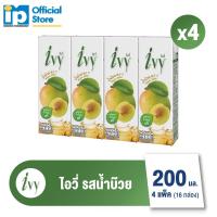 ราคา ใหม่ ไอวี่ รสมะขาม รสบ๊วย ขนาด 200 มล จำนวน 4 แพ็ค 16 กล่อง (22066377334)