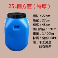 ราคา ถังเอนไซม์เกรดอาหารถังพลาสติกถังกลมถังเคมีถังปิดผนึกถังเก็บน้ำถังเก็บน้ำถังหมักสำหรับใช้ในครัวเรือน (21374432961)