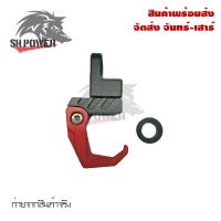 ราคา ตะขอแขวนของติดรถมอเตอร์ไซค์ แบบติดหูกระจก ที่แขวนสัมภาระ 0293 (21592907267)