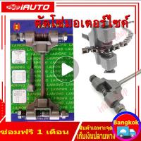 ราคา ตัวตัดโซ่มอเตอร์ไซค์ ย้ำโซ่มอเตอร์ไซค์ ใช้ตัดราวลิ้นรถบิ๊กไบค์ ตัดโซ่มอเตอร์ไซค์ ย้ำโซ่คู่ เครื่องมือถอดโซ่ (15315152342)
