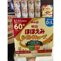 ราคา แบบเม็ดแยกขาย 4 ซอง Meiji hohoemi สูตร 0 1 ปี วิธีชง นมผง 1 ก้อน ต่อน้ำปริมาณ 40 ml 1 ซอง มี 5 ก้อน ใช้น้ำ 200 ml หรือประมาณ 7 ออนซ์ (21970912821)