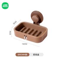 ราคา Line Friends กล่องสบู่แขวนผนังแบบไม่เจาะรูกล่องสบู่ชั้นวางของแบบถอดได้สองชั้นสำหรับห้องน้ำ (21948583650)