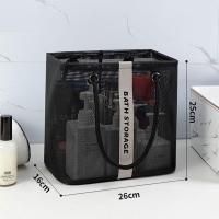 ราคา ตะกร้าอาบน้ำกระเป๋าใส่อุปกรณ์อาบน้ำกระเป๋าห้องน้ำแบบพกพาอาบน้ำผ้าขนหนูอาบน้ำกันน้ำตะกร้ากระเป๋าใส่อุปกรณ์อาบน้ำขนาดใหญ่ที่จัดเก็บตาข่าย (21319480941)