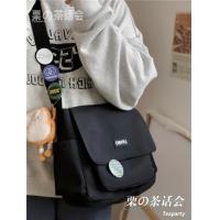 ราคา กระเป๋า LIPANO กระเป๋าสะพายข้างสไตล์ญี่ปุ่น ทรงสี่เหลี่ยมแนวนอน กระเป๋าสะพายไหล่ เก๋ๆสวยๆเท่ๆ พร้อมส่ง (21899666468)