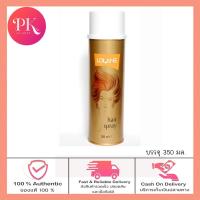 ราคา โลแลน แฮร์ สเปรย์ Lolane Hair Spary สเปรย์ฝุ่นจัดทรงผม อยู่ทรงยาวนาน ขนาด 350 มล (19540489011)
