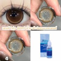 ราคา 1คู่ลด 10 2คู่ลด 20 100 600 คอนแทคเลนส์สีกรองแสงคอนเทค Grey Brown ค่าสายตาปกติ Contact Lens 14 5mm (21915817709)