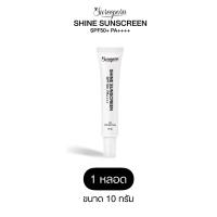 ราคา Sureeporn shine sunscreen SPF50 PA กันแดดสุรีย์พร (22141616488)