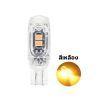 ราคา Autohome หลอดไฟเลี้ยวแฟลช ไฟเลี้ยวแฟลช หลอดไฟแฟลช LED 5 ชิป ขั้ว T10 สำหรับมอเตอร์ไซค์และรถยนต์ ไฟเลี้ยว สว่างตาแตก E116 (22157217802)