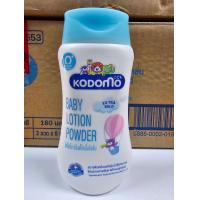 ราคา โคโดโม แป้ง เด็ก เนื้อโลชั่น 180 มล ซื้อ2ถูกกว่า (22089881388)