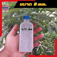 ราคา ลูกเหล็กร่อนเงา 8 มิล 8 mm ลูกเหล็กแบริ่งจักยาน ขัดเงาอย่างดี กลมเท่ากันทุกเม็ด ใช้หรับถ่วงน้ำหนัก (21926753137)